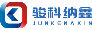 郑州骏科纳鑫特种陶瓷制品有限公司